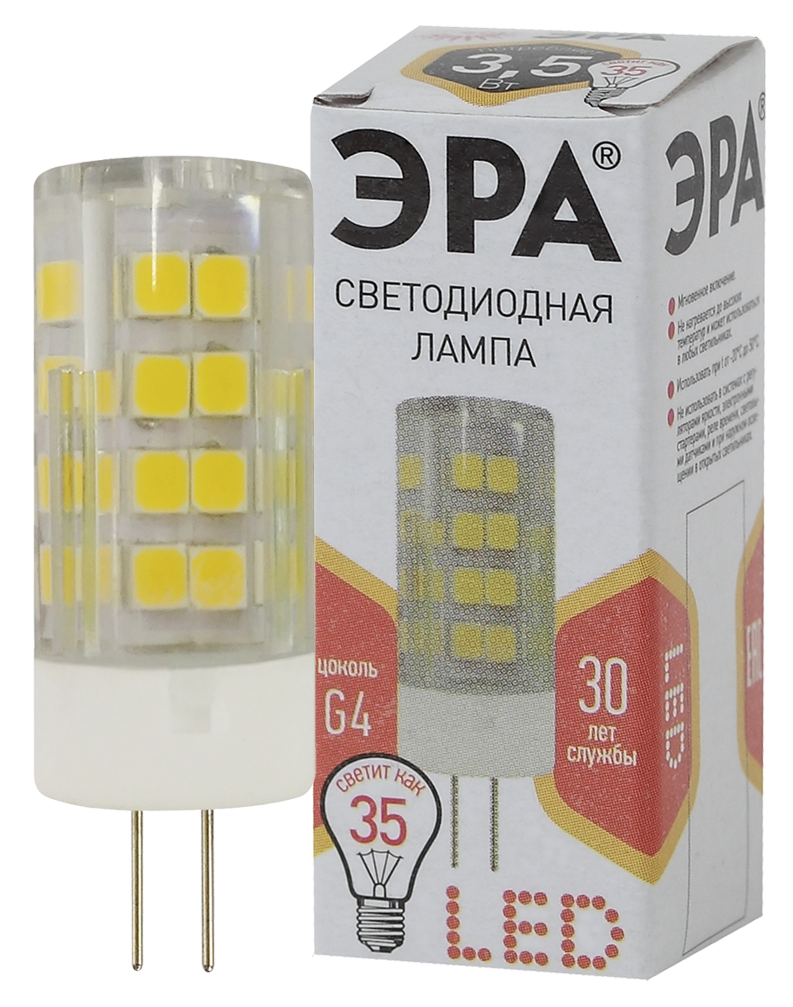 Лампа светодиодная JC-3.5w-220V-corn ceramics-827-G4 280лм ЭРА Б0027855
