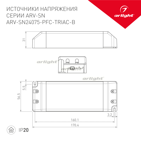 Блок питания ARV-SN24075-PFC-TRIAC-B (24V, 3.1A, 75W) (Arlight, IP20 Пластик, 3 года) 026406(1)