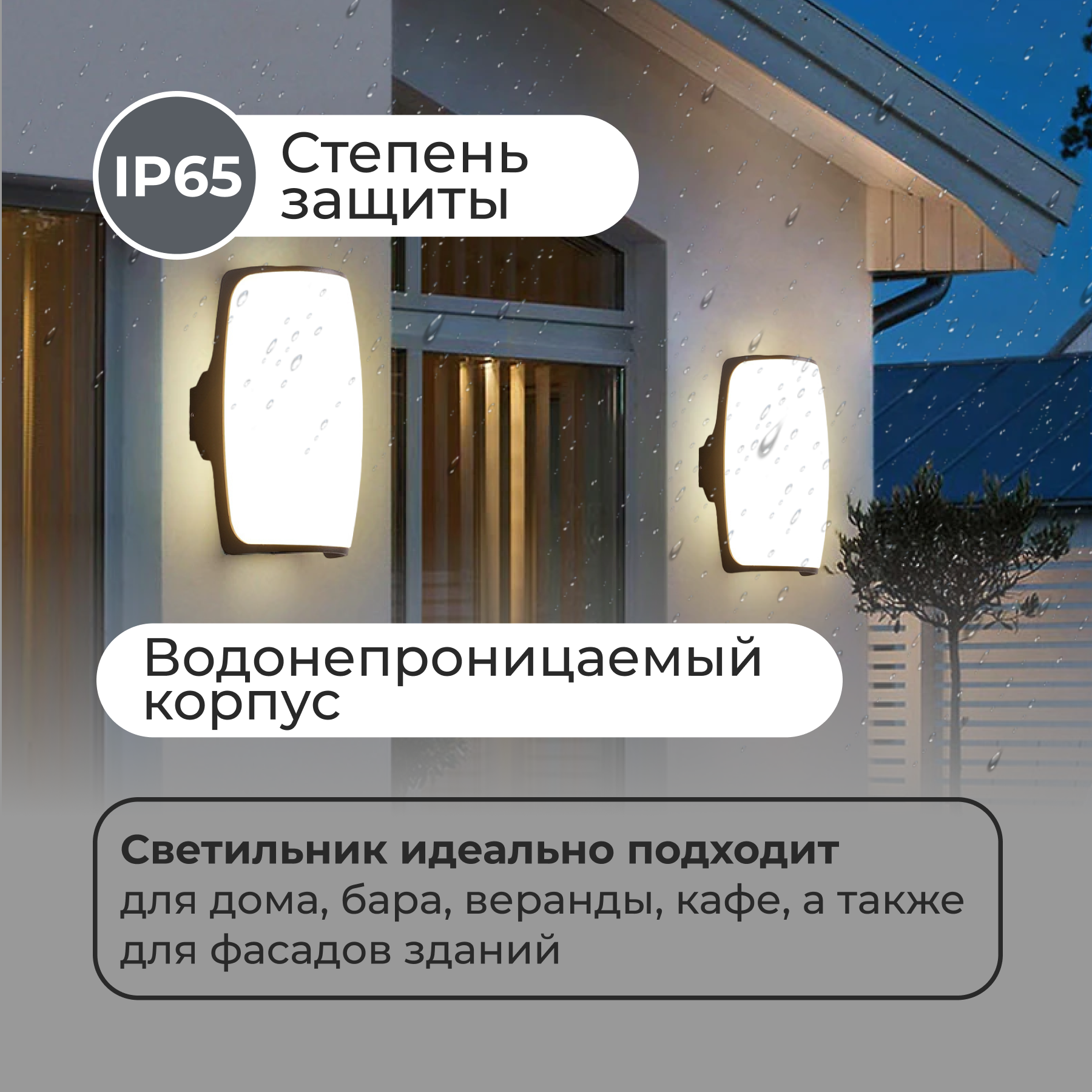 Светильник садово-парковый настенный светодиодный LED IP65 12Вт 23х13х11см  люстра ретро на стену для дома дачи сада Lucterra LA075-3 купить за 1  929.00 руб в Санкт-Петербурге