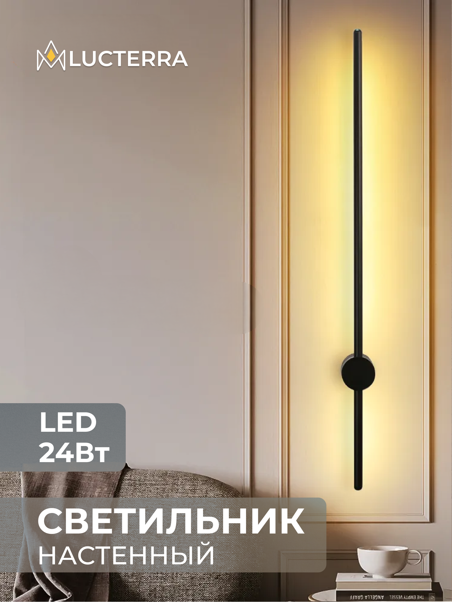 Купить Светильники ночники светодиодные в Москве