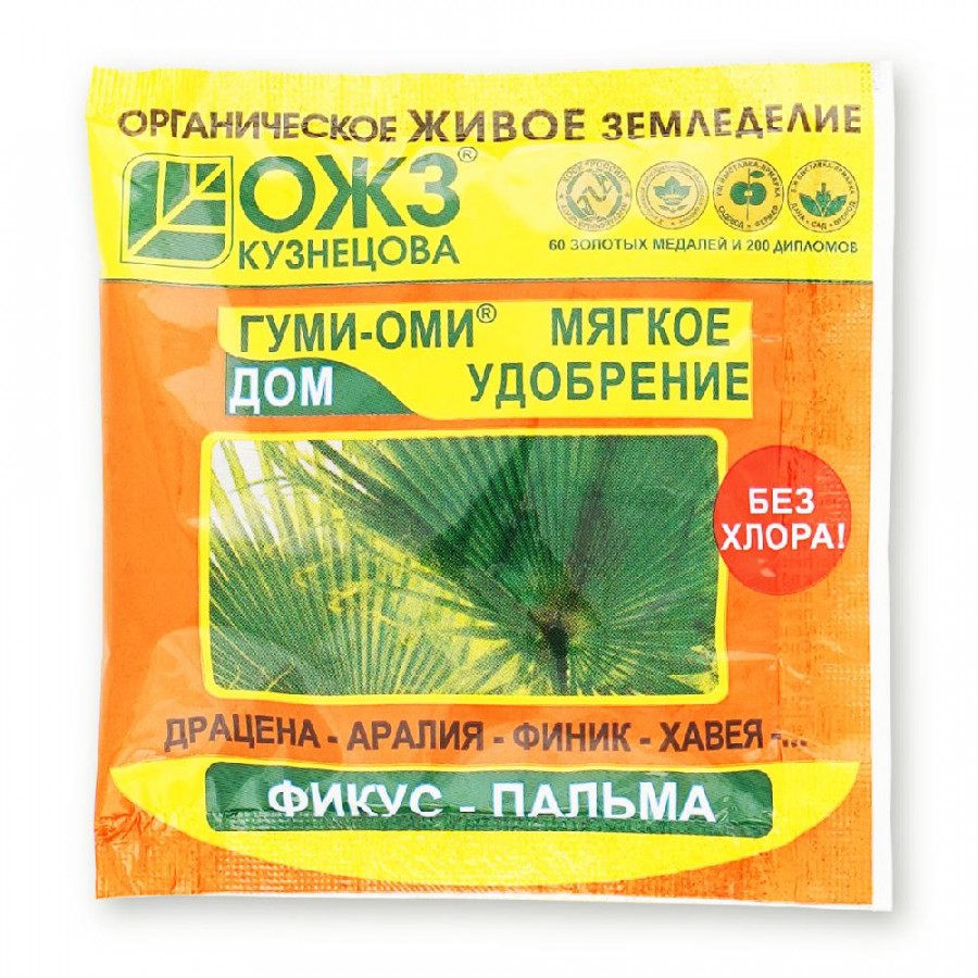 Удобрение ГУМИ-ОМИ Фикус - Пальма, 50 г