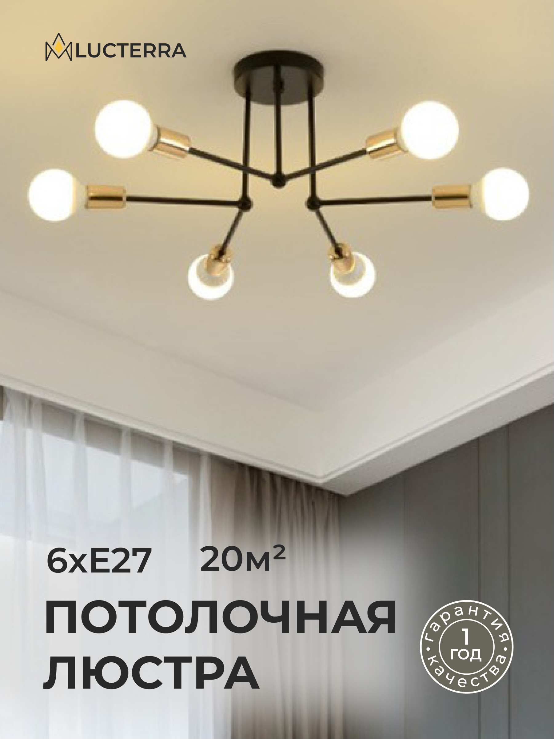 Люстры на 1 лампу в интернет магазине Мой свет ☼ | Украина