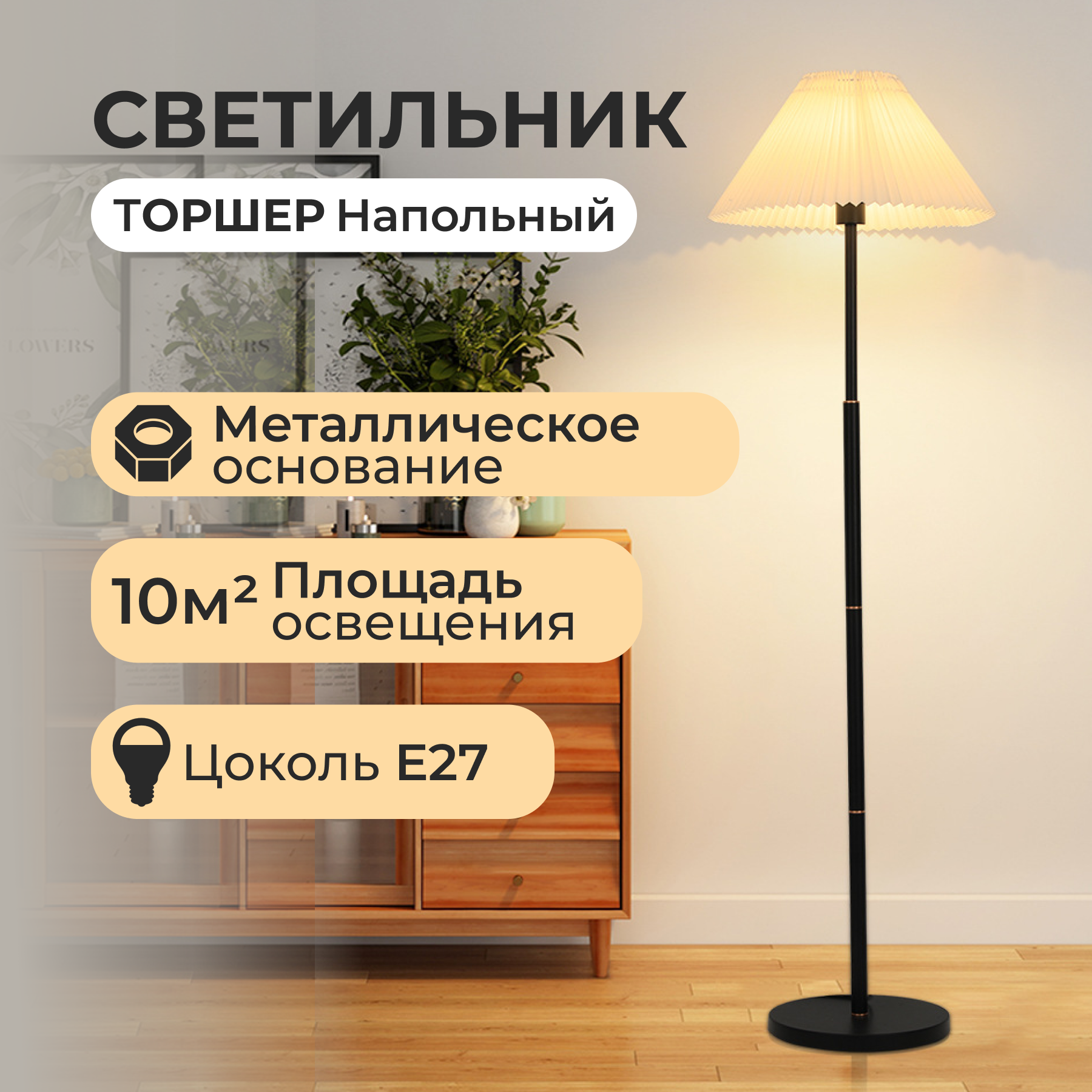 Ищете где купить светильники или люстру в Минске?