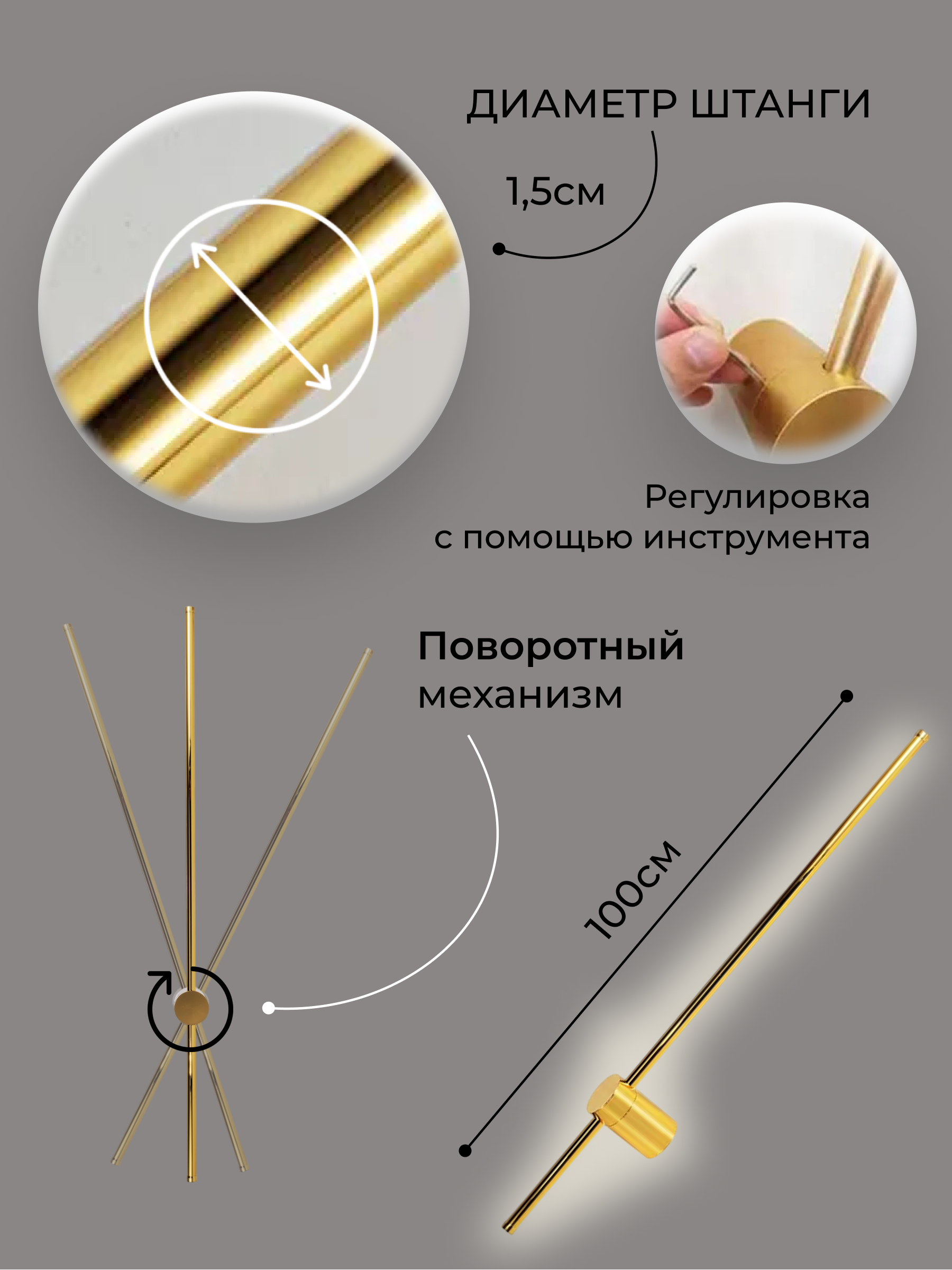 Светильник настенный светодиодный длинный поворотный 20Вт 100см LED бра в  современном стиле для спальни и гостиной золотой Lucterra LA124-4 купить за  2 312.00 руб в Санкт-Петербурге