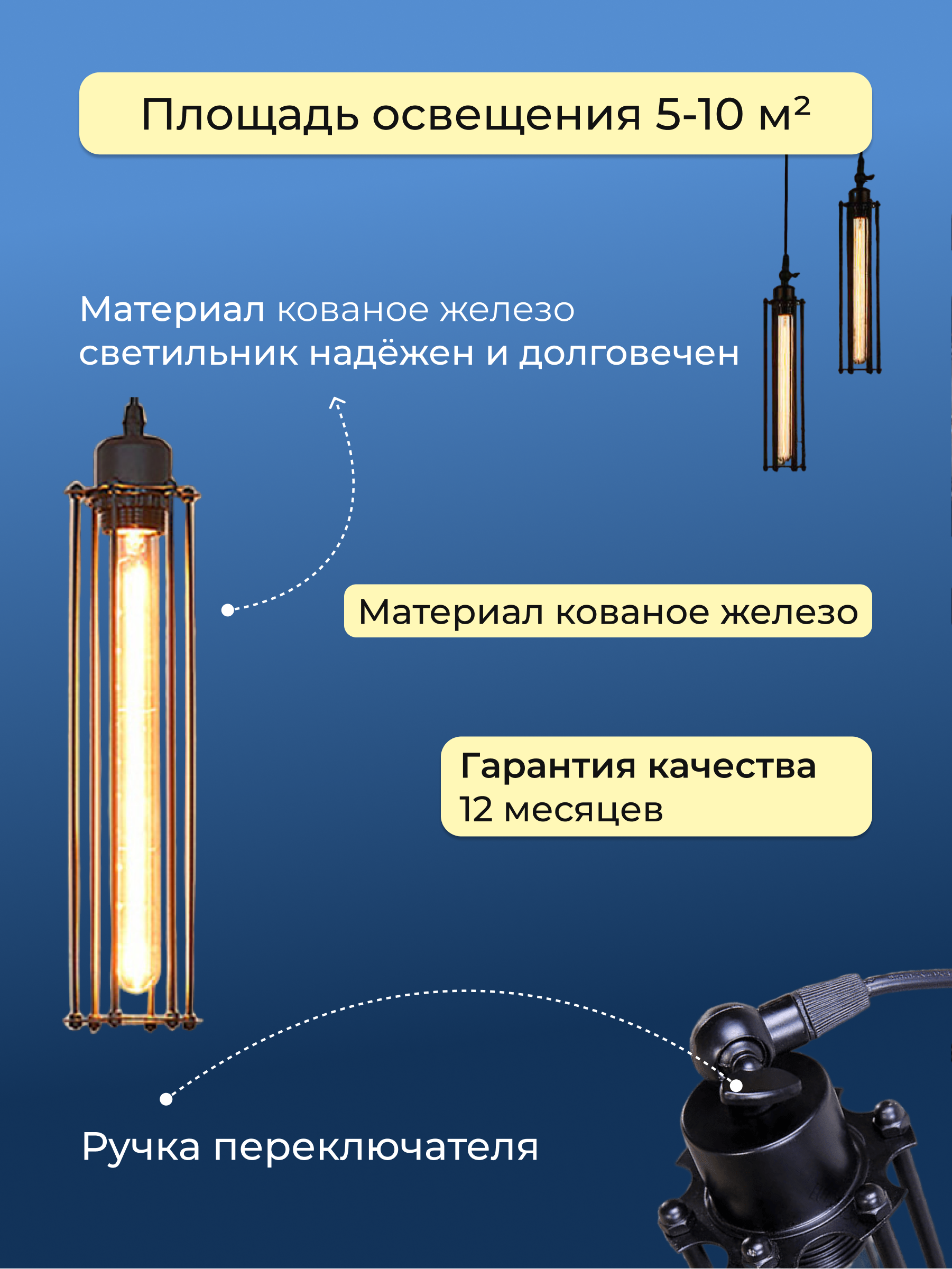 Светильник на подвесе потолочный 40см люстра ретро в ресторан и в бар  черный Lucterra LA103-1