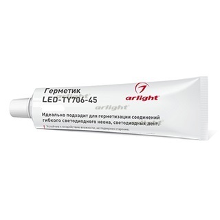 Герметик LED-TY706-45-10ML (Arlight, Металл) 037052