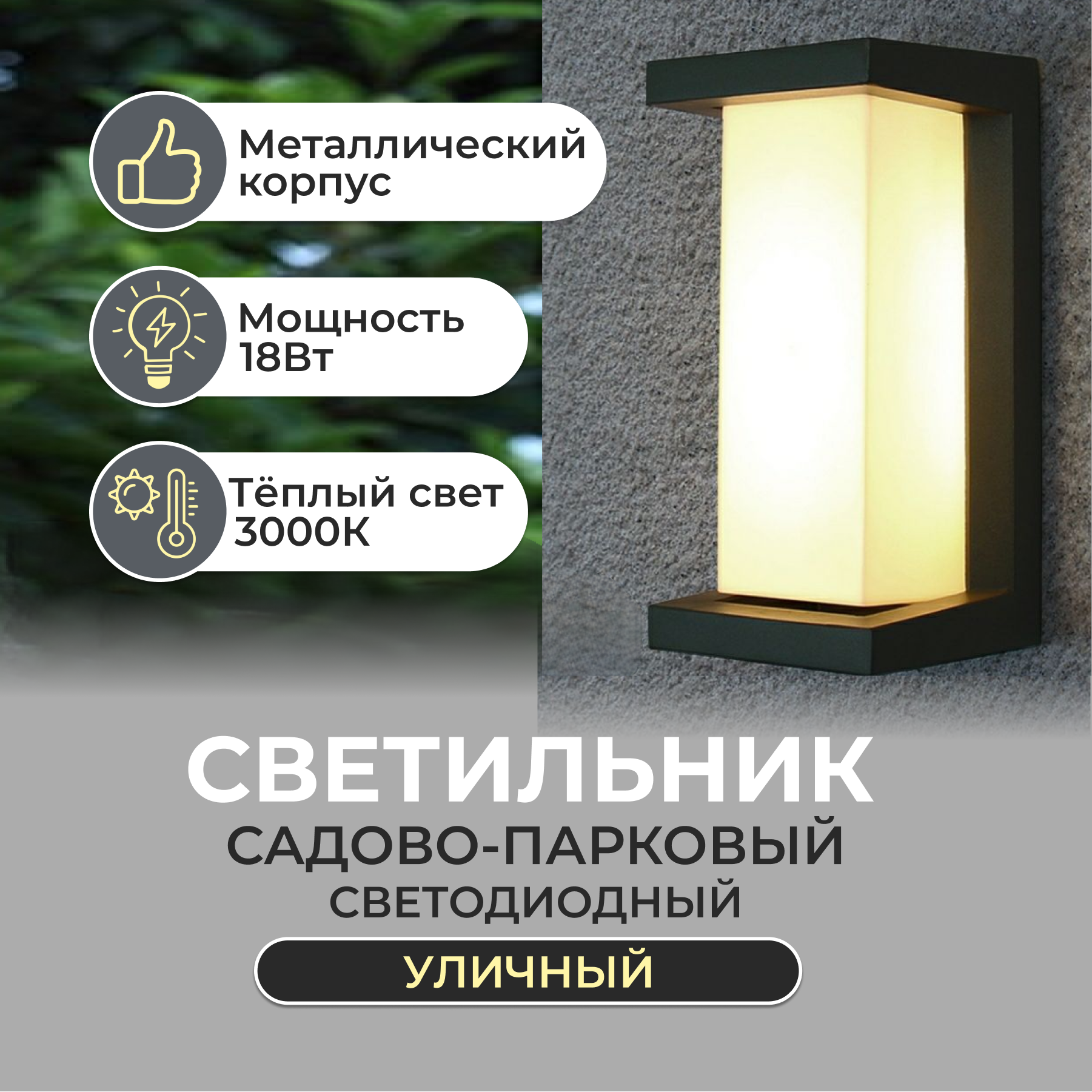 Уличные светильники для дома и дачи, фонари для освещения двора