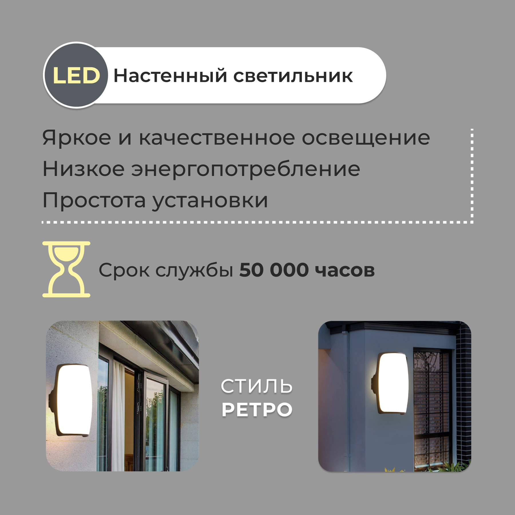 Светильник садово-парковый настенный светодиодный LED IP65 12Вт 23х13х11см  люстра ретро на стену для дома дачи сада Lucterra LA075-3 купить за 1  929.00 руб в Санкт-Петербурге