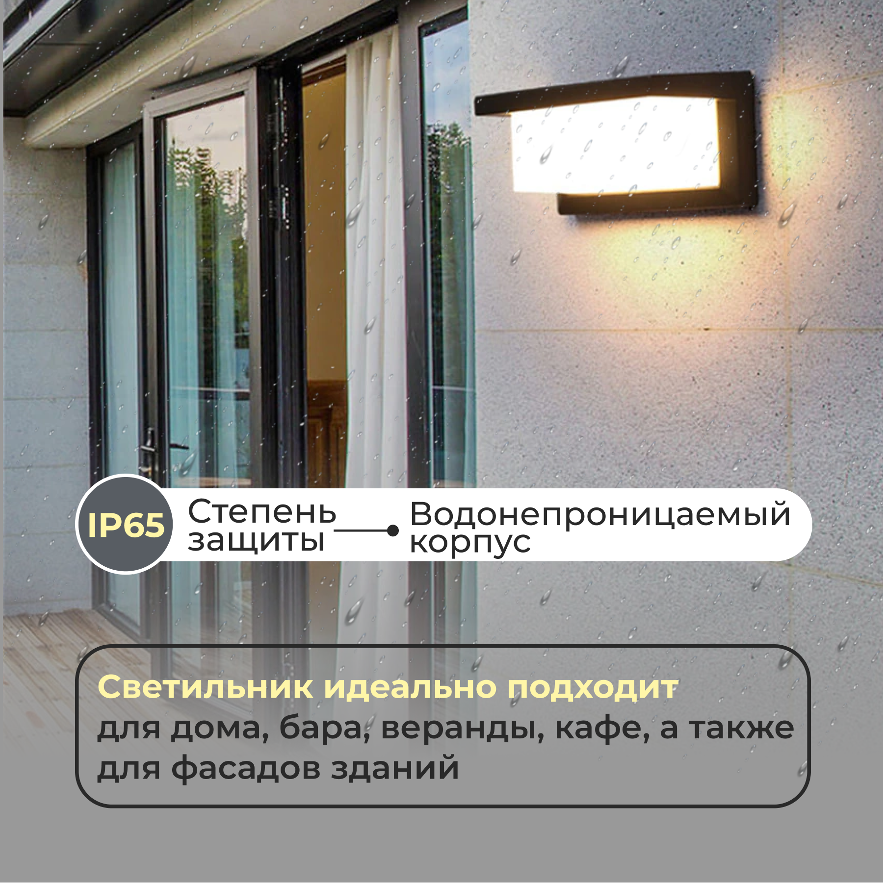 Светильник садово-парковый настенный светодиодный LED IP65 18Вт  26х12,5х12,5см люстра ретро на стену для дома дачи сада Lucterra LA075-9  купить за 2 333.00 руб в Санкт-Петербурге