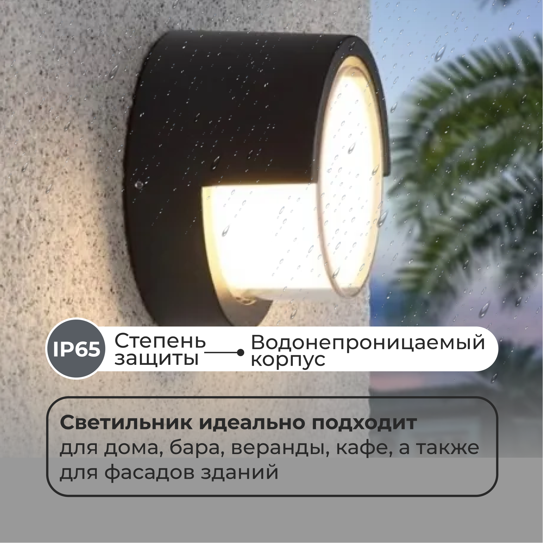 Светильник садово-парковый настенный светодиодный LED IP65 12Вт 17х17х10см  люстра ретро на стену для дома дачи сада Lucterra LA075-5 купить за 1  618.50 руб в Санкт-Петербурге