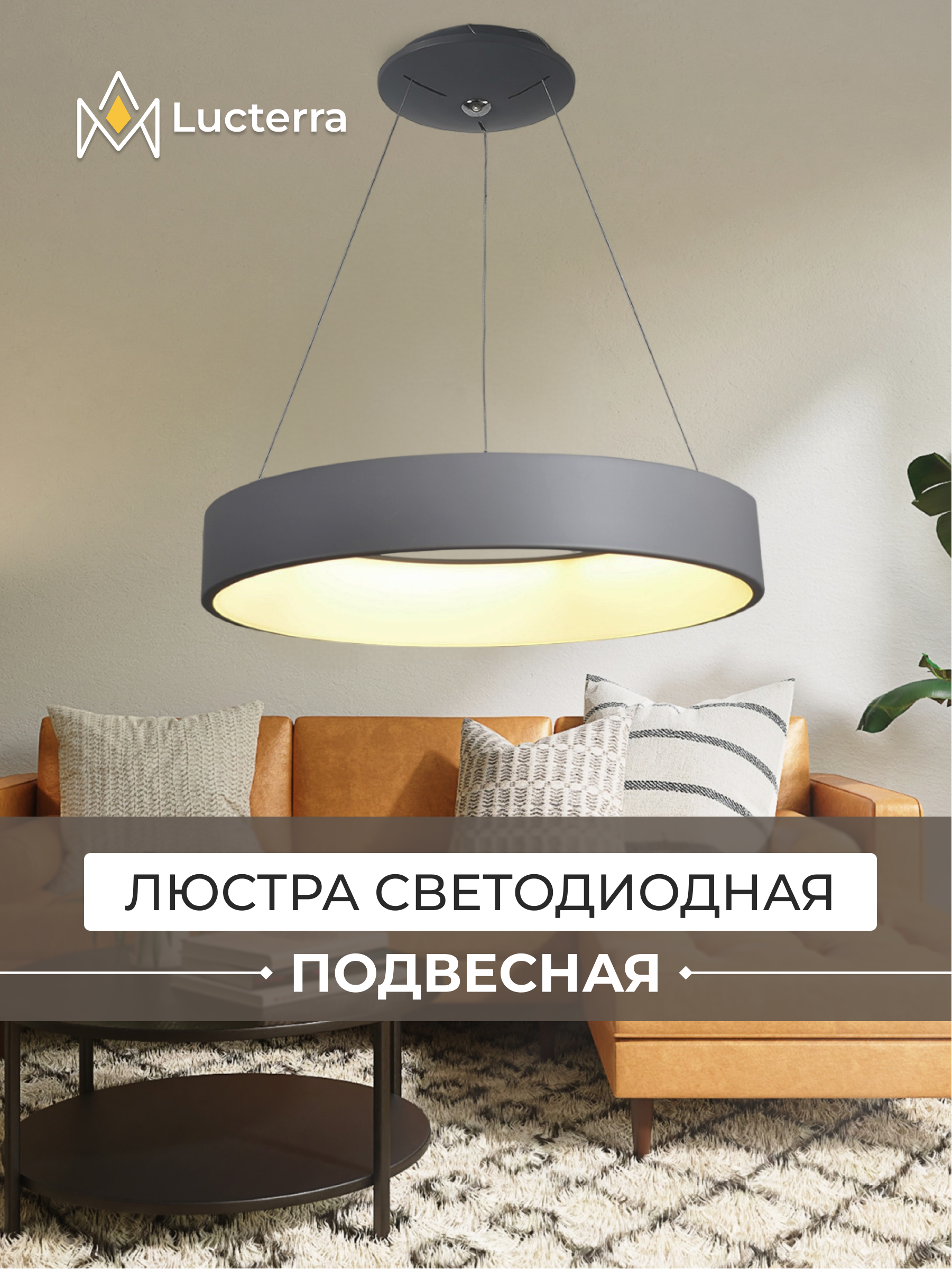 Типы освещения для дома или офиса