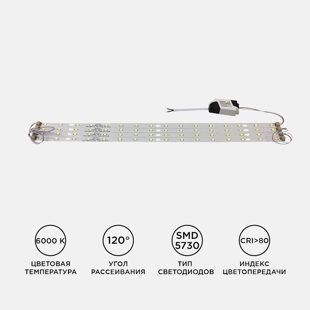 Светодиодный модуль SMD 5730 4LED (IP67) 12V (с матовой линзой)