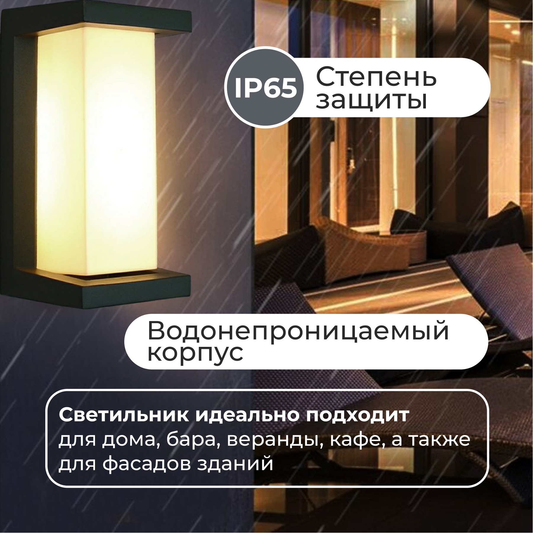 Светильник садово-парковый настенный светодиодный LED IP65 18Вт  26х12,5х12,4см люстра ретро на стену для дома дачи сада Lucterra LA075-1  купить за 1 818.00 руб в Санкт-Петербурге